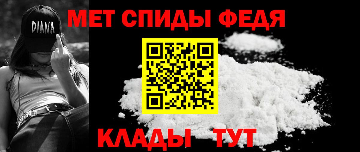 Amphetamine 97% Острогожск
