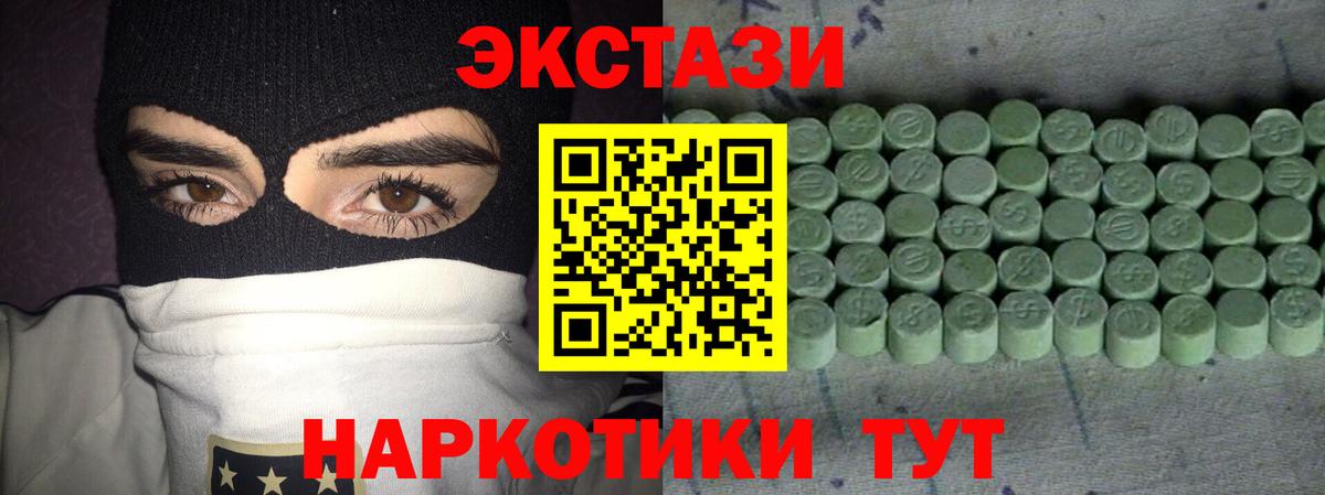 Ecstasy бентли Острогожск