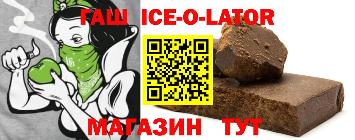 Острогожск  ГАШИШ AMNESIA HAZE  как найти закладки  Вход с VPN  Гашиш Premium 