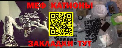 мет Славгород