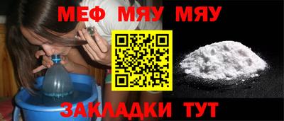 мет Славгород
