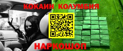 мдма Сланцы