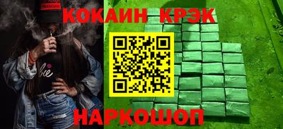 таблы Славянск-на-Кубани