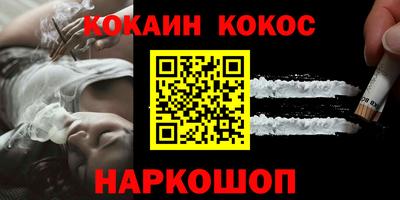 таблы Славянск-на-Кубани