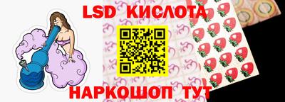 таблы Славянск-на-Кубани