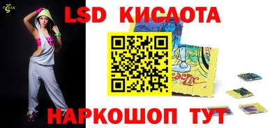таблы Славянск-на-Кубани