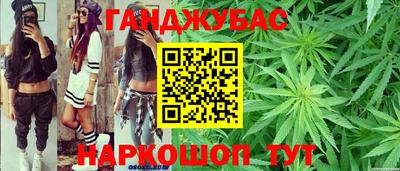 мет Славгород