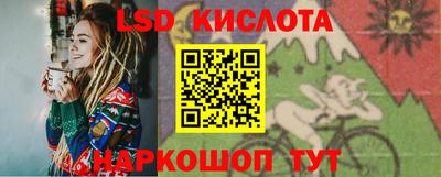 таблы Славянск-на-Кубани