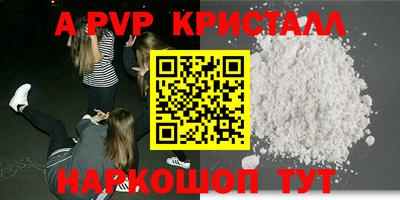 мдма Сланцы