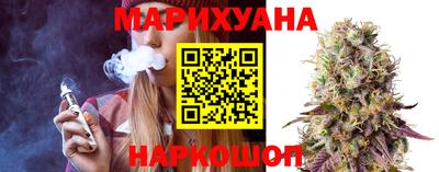 таблы Славянск-на-Кубани