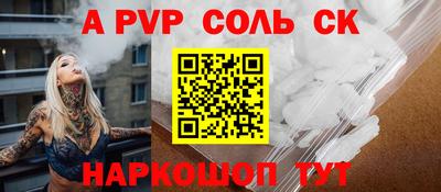 мдма Сланцы