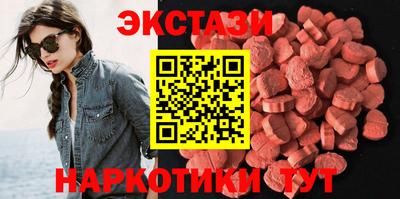 таблы Славянск-на-Кубани