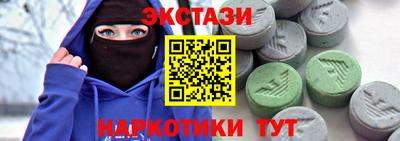 мет Славгород