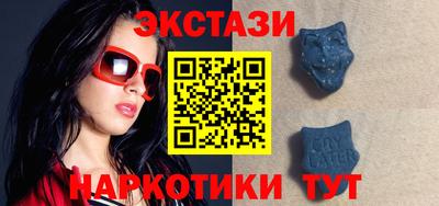 таблы Славянск-на-Кубани