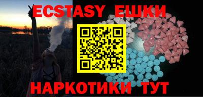 мдма Сланцы