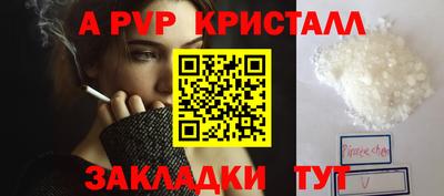таблы Славянск-на-Кубани