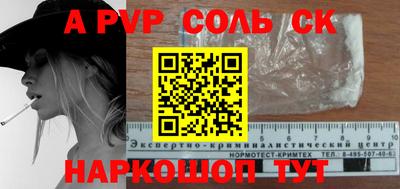 мет Славгород