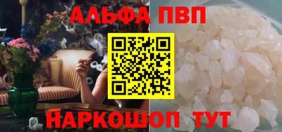 таблы Славянск-на-Кубани
