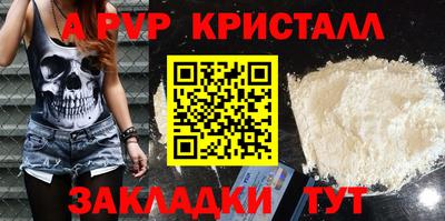мдма Сланцы