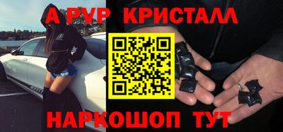 мдма Сланцы