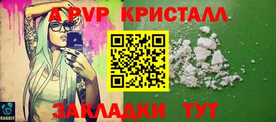 мдма Сланцы