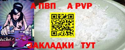 мдма Сланцы