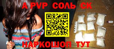 мдма Сланцы