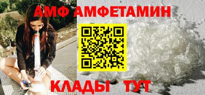 мет Славгород