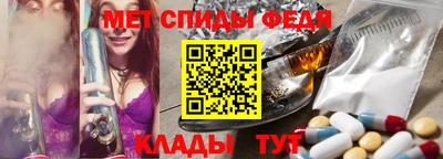мдма Сланцы
