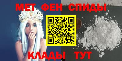 мет Славгород