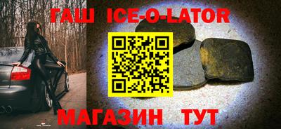 мдма Сланцы