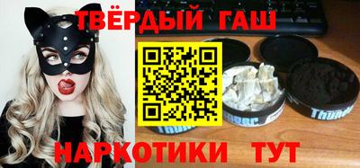 мдма Сланцы