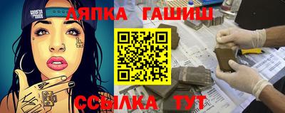 мдма Сланцы