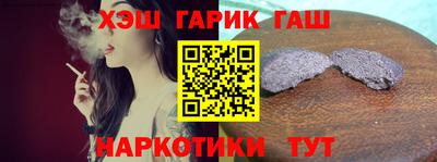 мдма Сланцы