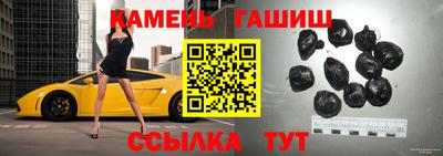 таблы Славянск-на-Кубани