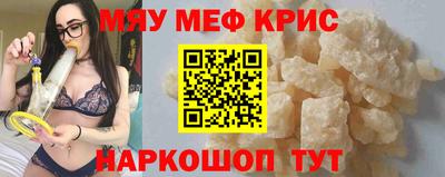 мдма Сланцы