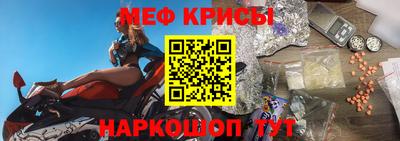 таблы Славянск-на-Кубани