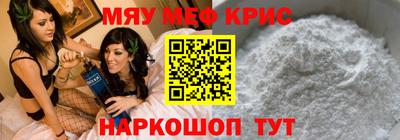 таблы Славянск-на-Кубани