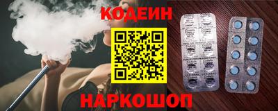 мдма Сланцы