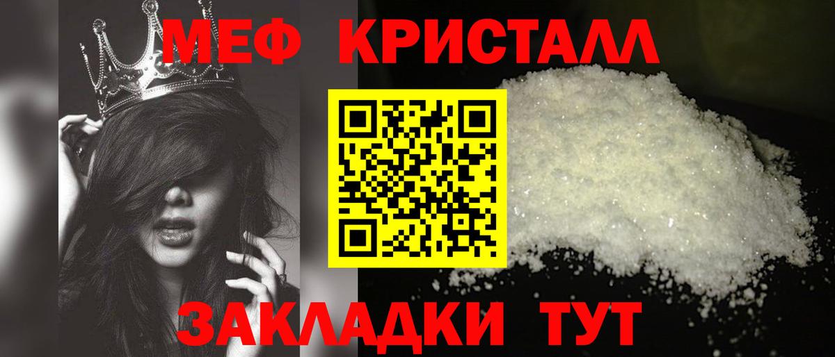 МЕФ мука Острогожск