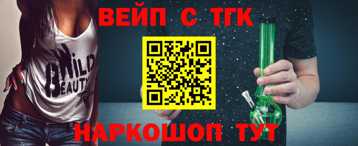 Острогожск    ONION  Вход с VPN  ТГК концентрат  ТГК гашишное масло 