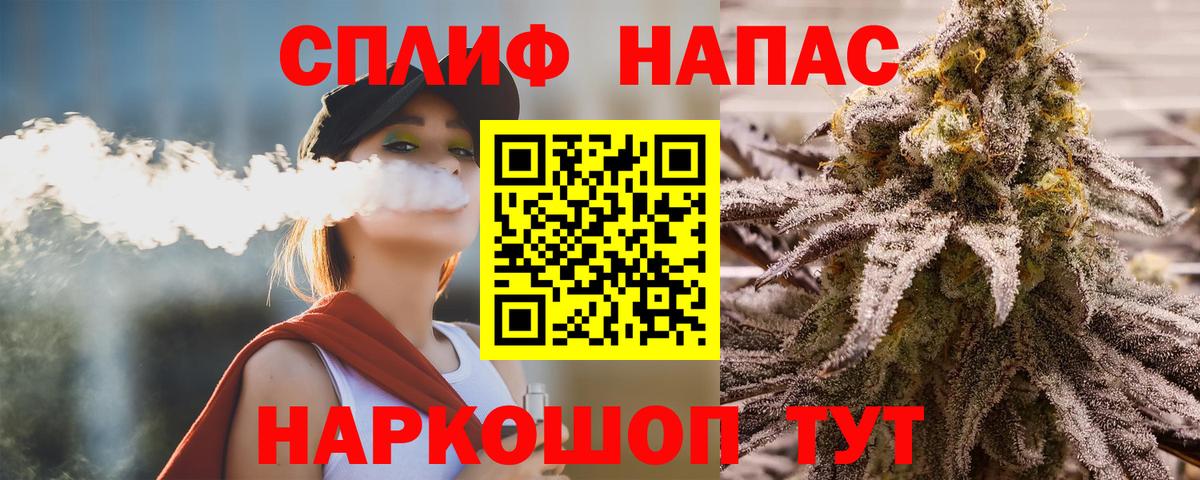 Бошки Шишки марихуана Острогожск