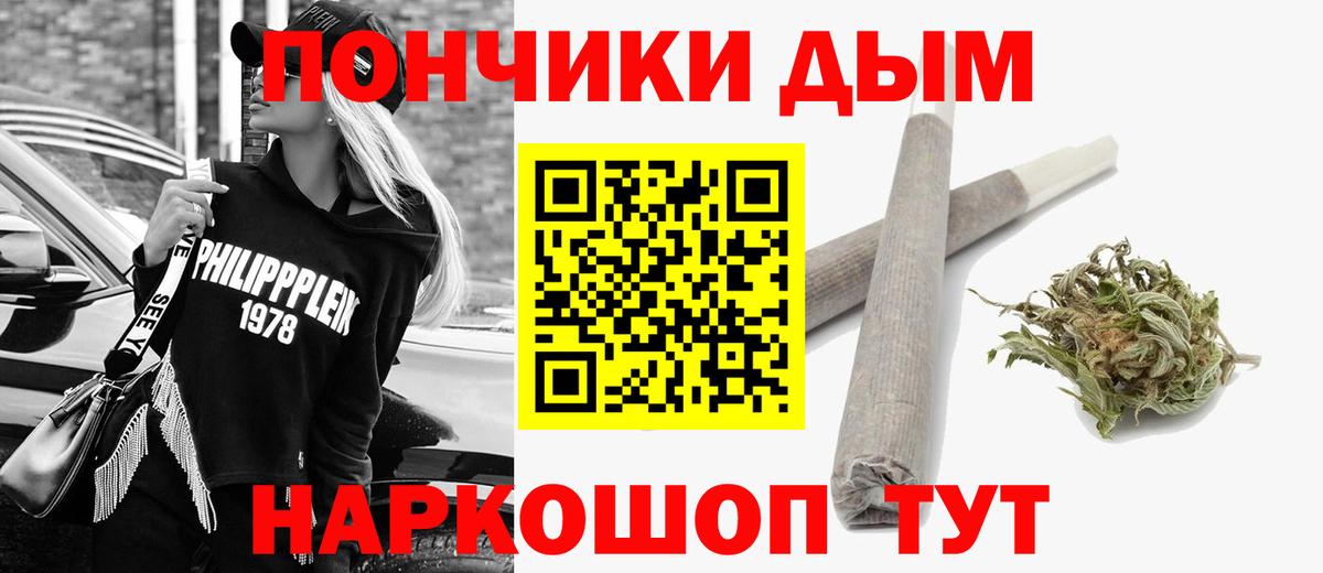 Каннабис LSD WEED  Конопля тримм  Острогожск  Вход с VPN  Марихуана LSD WEED  Бошки марихуана тримм 
